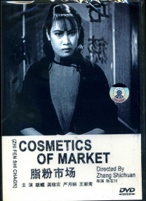 国产真实乱子伦精品视